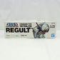 Bandai Plastic Model Macross 1/72 Tactical Pod Regult