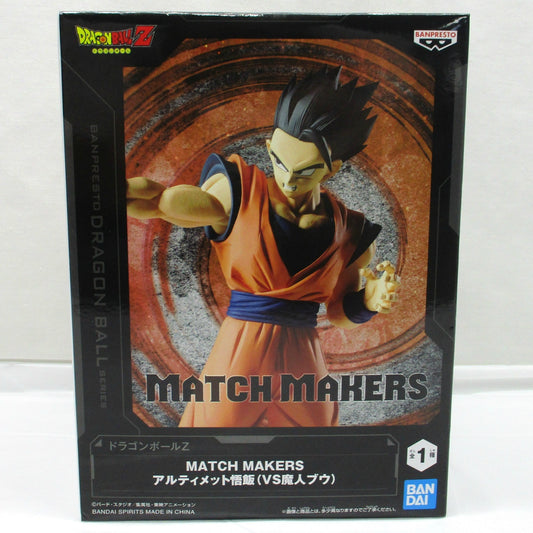 Bandai Spirits Dragon Ball Z MATCHMAKERS Ultimate Gohan (VS Majin Buu), Action & Toy Figures, animota