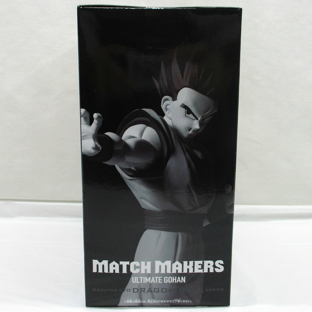 Bandai Spirits Dragon Ball Z MATCHMAKERS Ultimate Gohan (VS Majin Buu), Action & Toy Figures, animota
