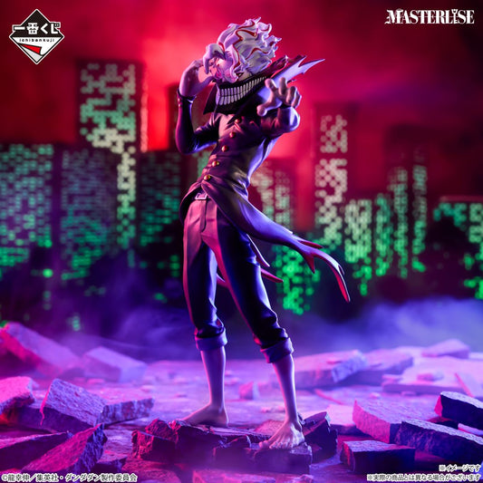 DAN DADAN - Overwhelming Horror Strikes! - Okarun (Transformed) MASTERLISE [Ichiban-Kuji Prize A]