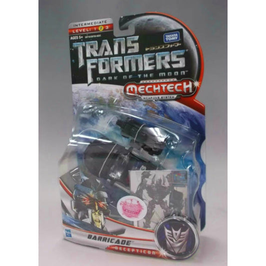 Transformers Movie DOM DD-03 Decepticon Barricade, animota