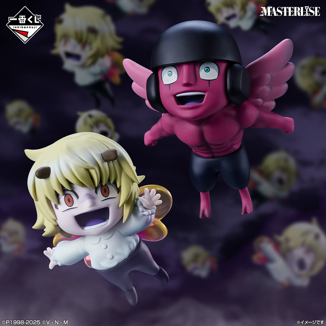 HUNTER×HUNTER - CHMERA ANT 2 - Shaiapouf MASTERLISE [Ichiban-Kuji Prize F]
