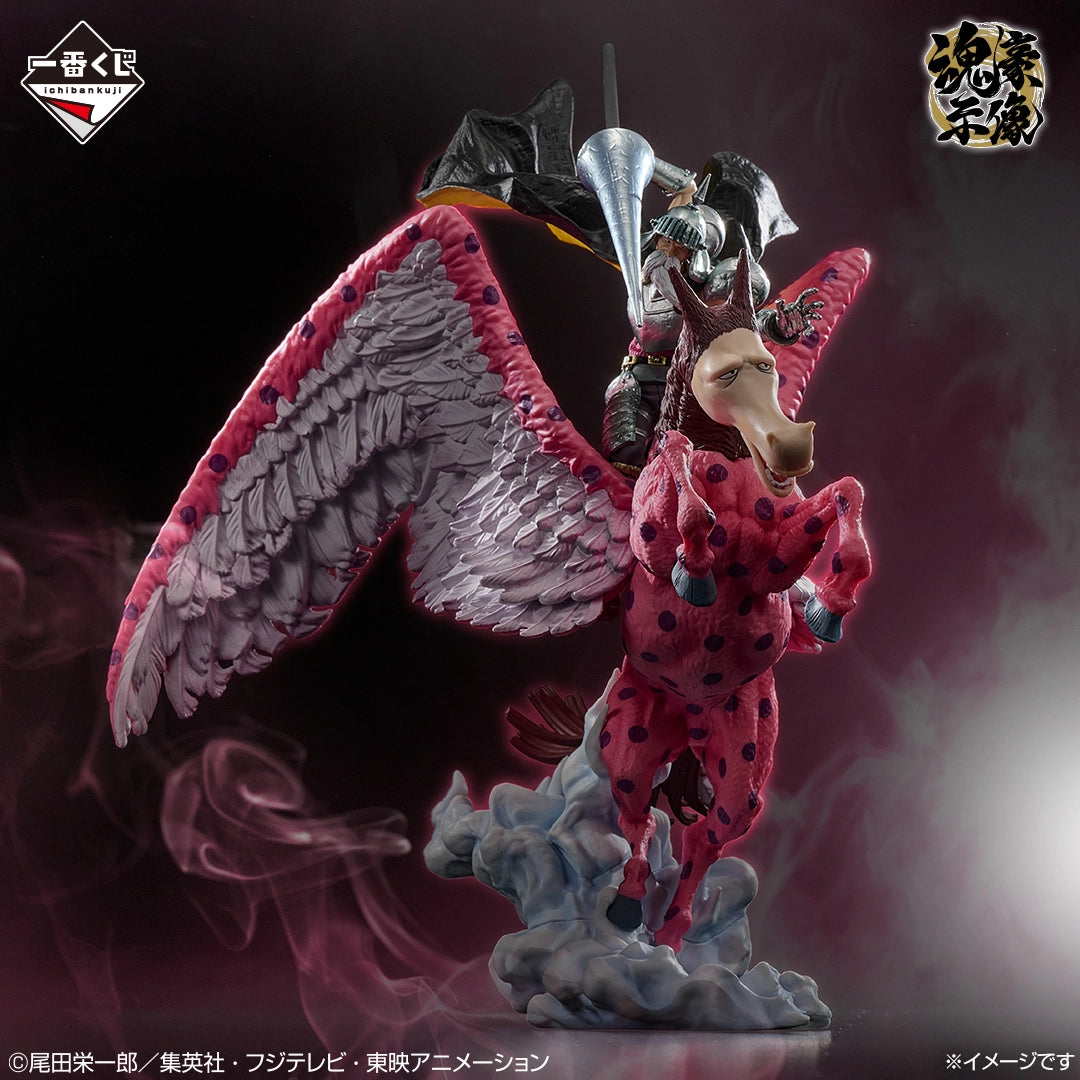 ONE PIECE EX - Those Who Harbor Demons Vol. 3 - Pierre & Gan Fall - Kongoushizou [Ichiban-Kuji Prize C]