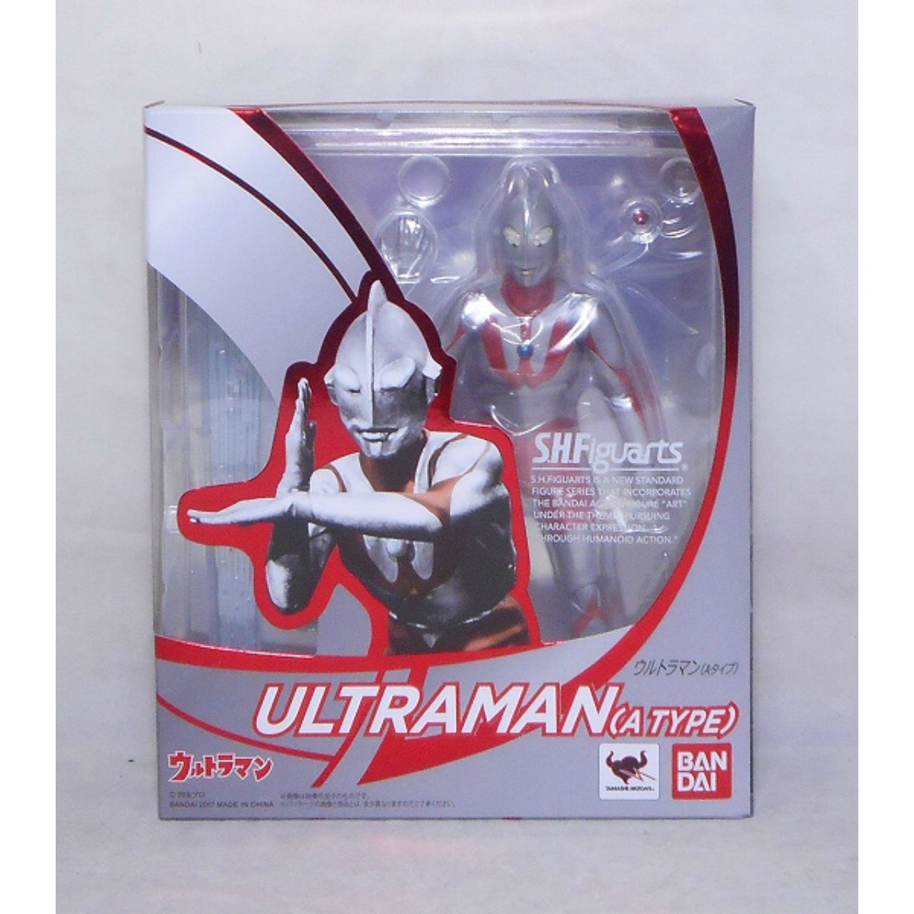 S.H.Figuarts Ultraman (A-Type)