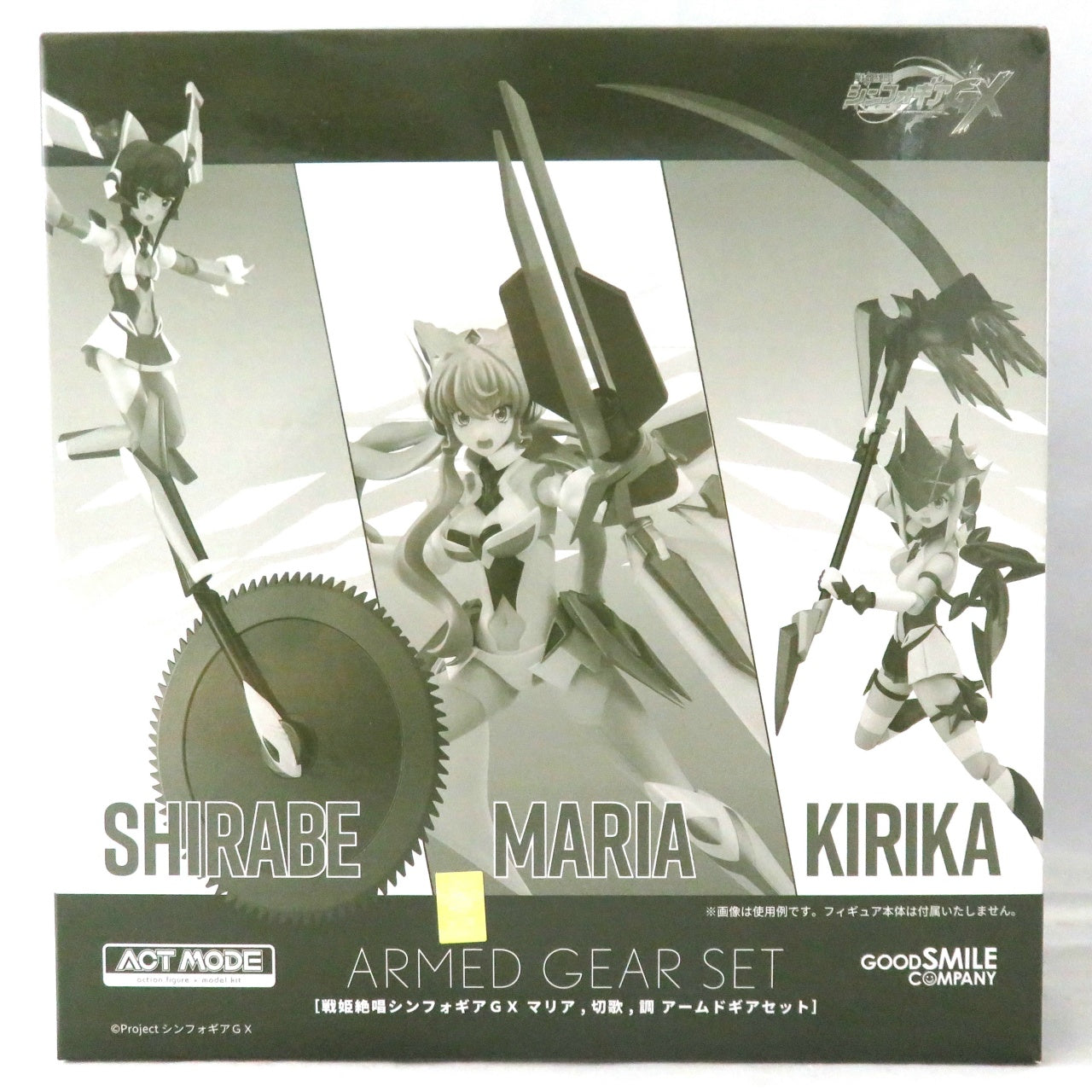 ACT MODE Senki Zessho Symphogear GX Chris Yukine Posable Figure, Action & Toy Figures, animota