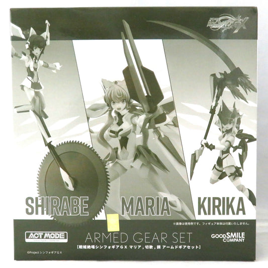ACT MODE Senki Zessho Symphogear GX Chris Yukine Posable Figure, Action & Toy Figures, animota