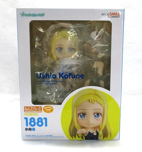 Nendoroid Nr. 1881 Ushio Kofune (Sommerzeit-Rendering) 