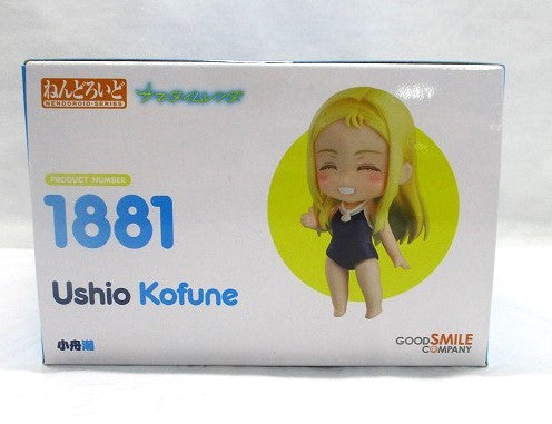 Nendoroid No.1881 Ushio Kofune (Summer Time Render)