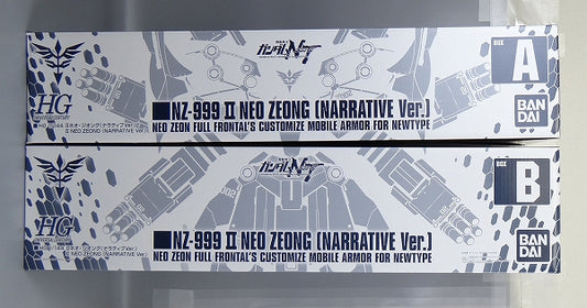 HGUC 1/144 NZ-999 II Neo Zeong Narrative Ver., Action & Toy Figures, animota
