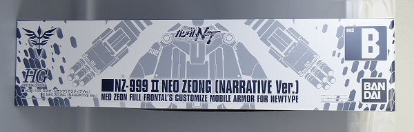 HGUC 1/144 NZ-999 II Neo Zeong Narrative Ver., Action & Toy Figures, animota