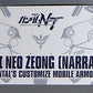 HGUC 1/144 NZ-999 II Neo Zeong Narrative Ver., Action & Toy Figures, animota