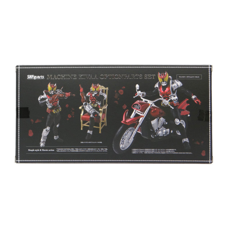 S.H.Figuarts Machine Kivaa Option Parts Set