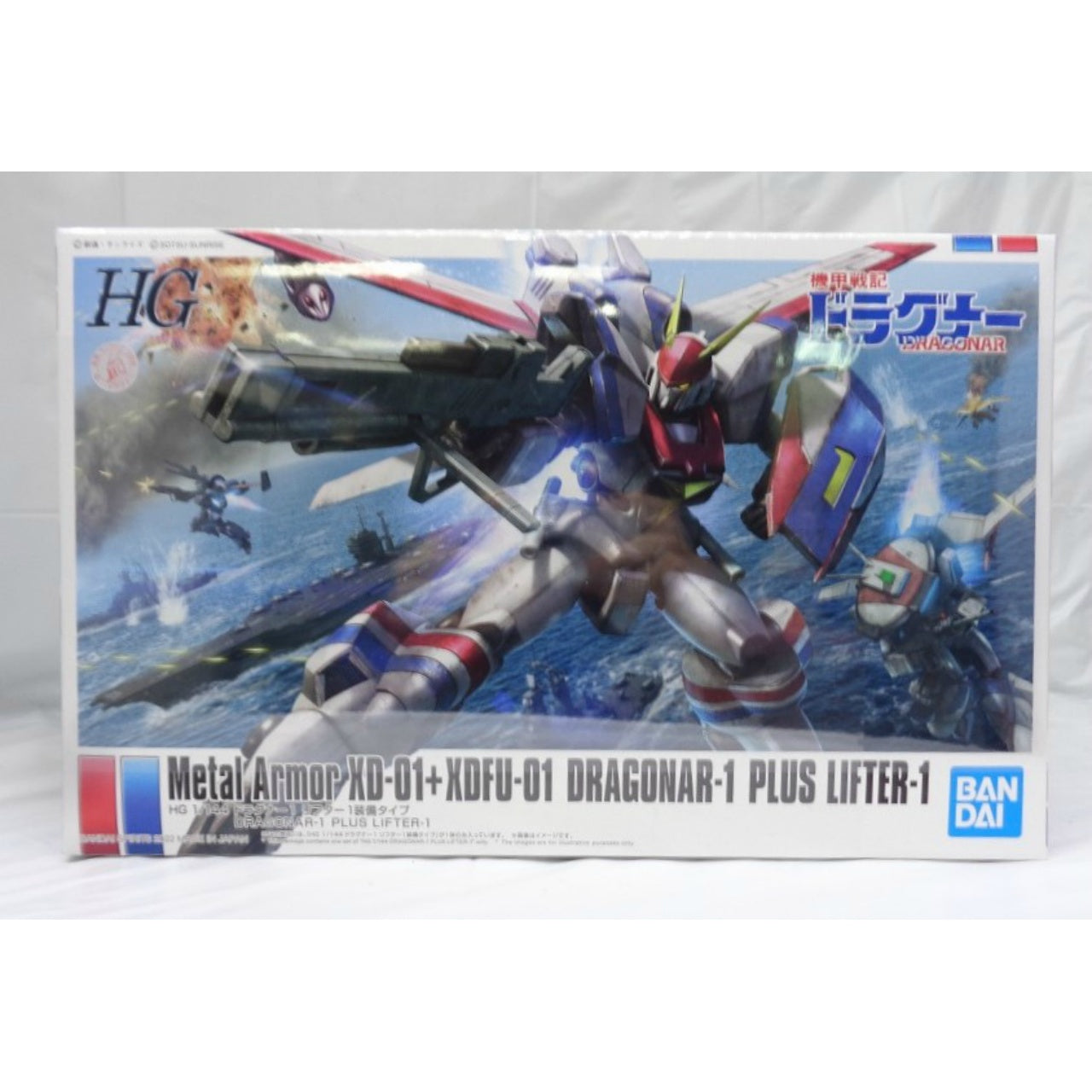 HG 1/144 Dragoner 1 Lifter Equipment Type (Dragoner), Action & Toy Figures, animota