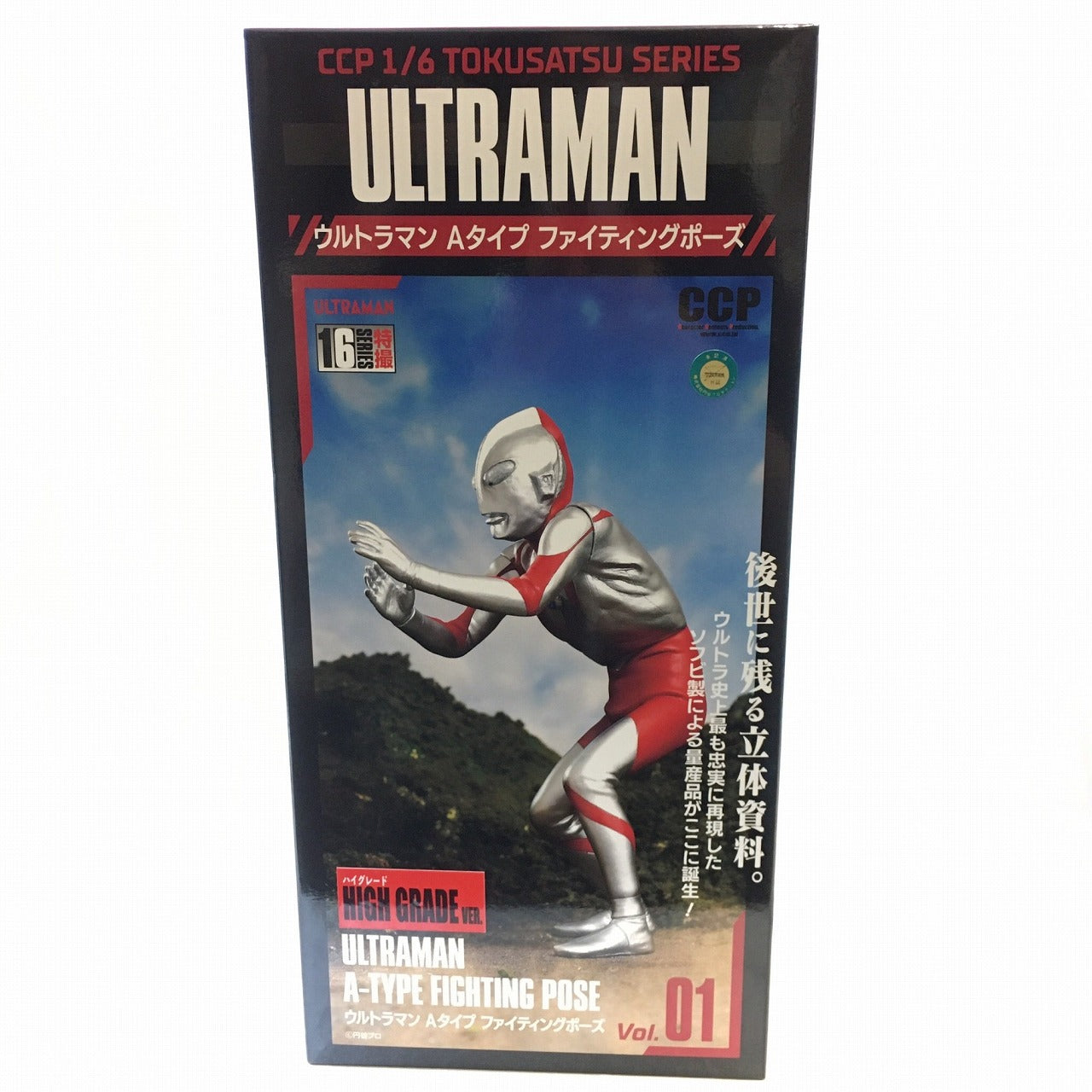 CCP 1/6 Tokusatsu Series Ultraman A-type Fighting High Grade Ver.