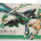 1/12 ATK Girl Chinese Divine Beasts Genbu Plastic Model