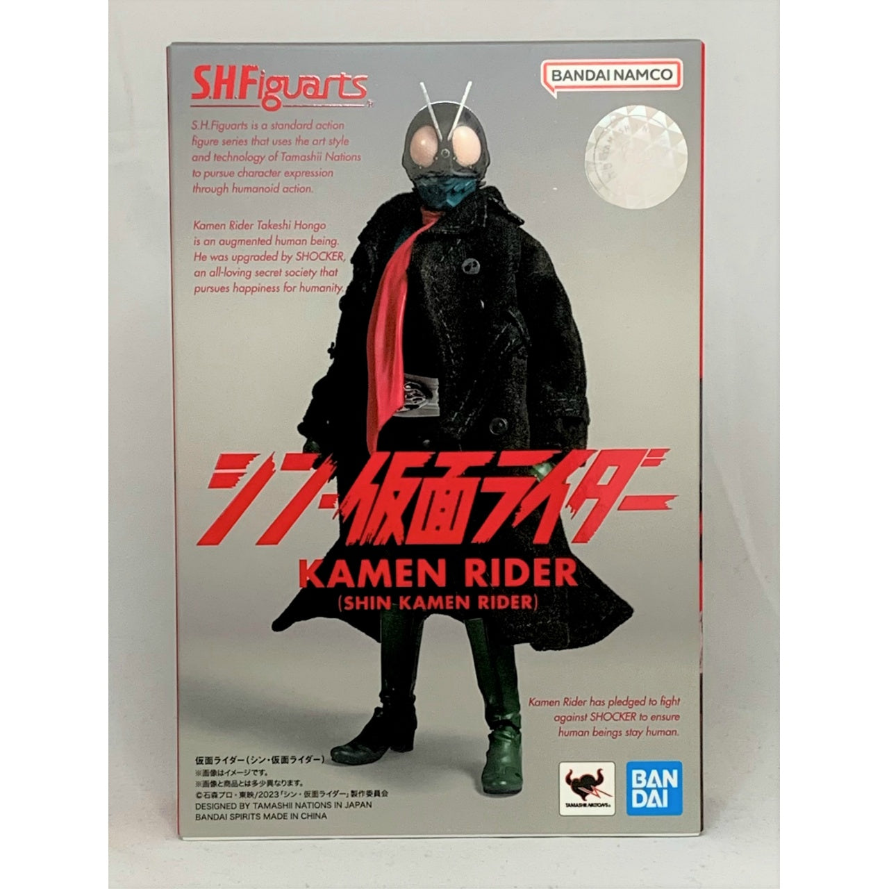 S.H.Figuarts Kamen Rider (Shin Kamen Rider), animota