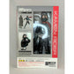 S.H.Figuarts Kamen Rider (Shin Kamen Rider), Action & Toy Figures, animota