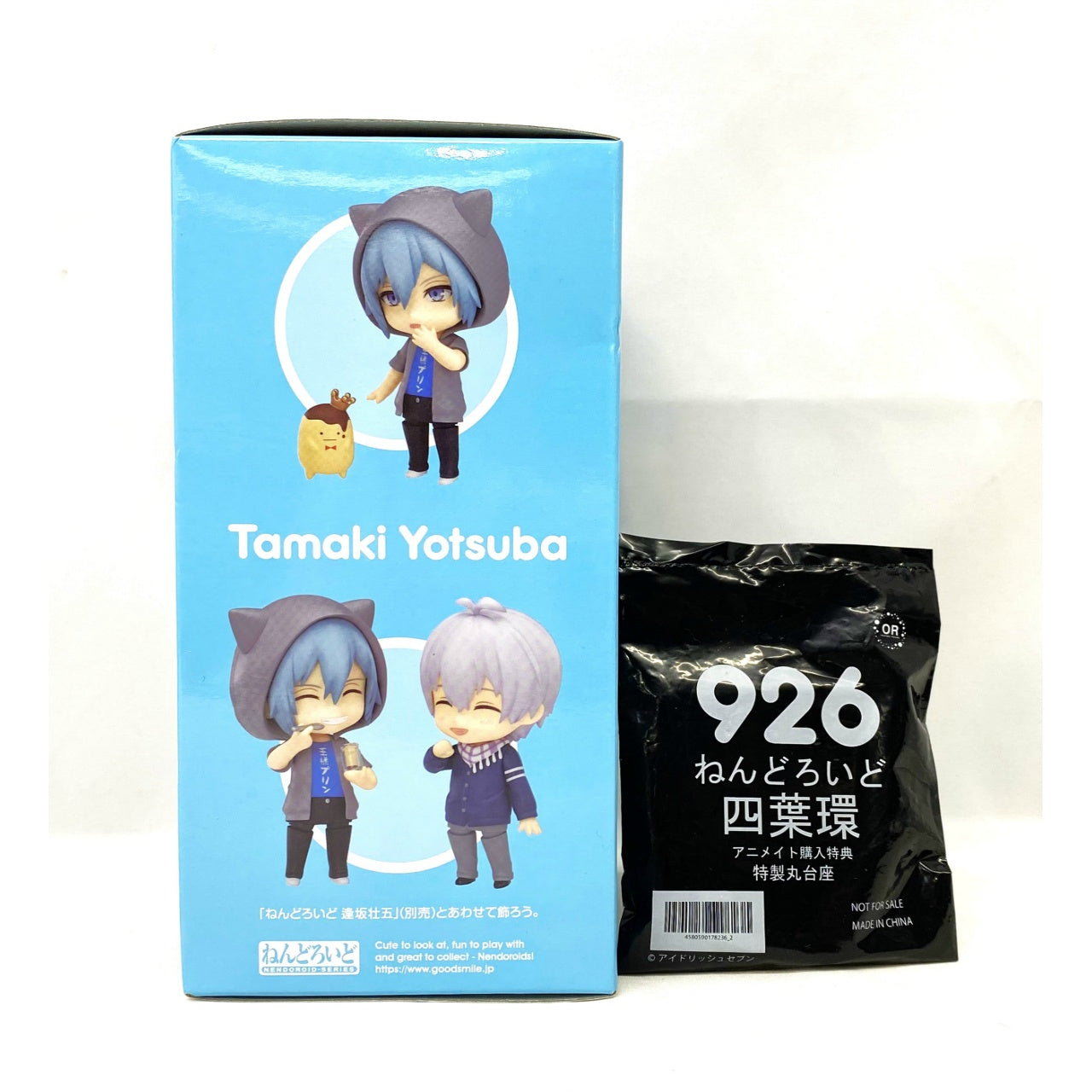 Nendoroid No.926 Yotsuba Tamaki