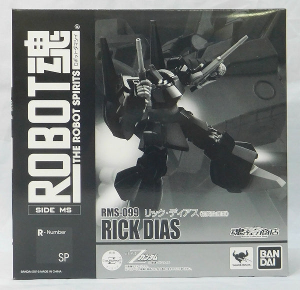 Tamashii Web Exclusive ROBOT Tamashii Rick Diaz (Early Production Type)