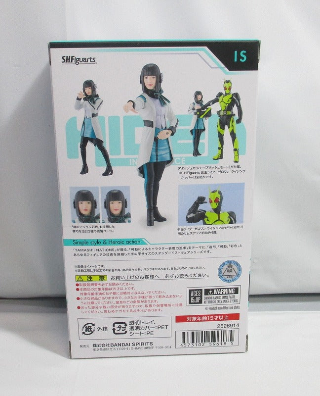 SHFiguarts Izu 