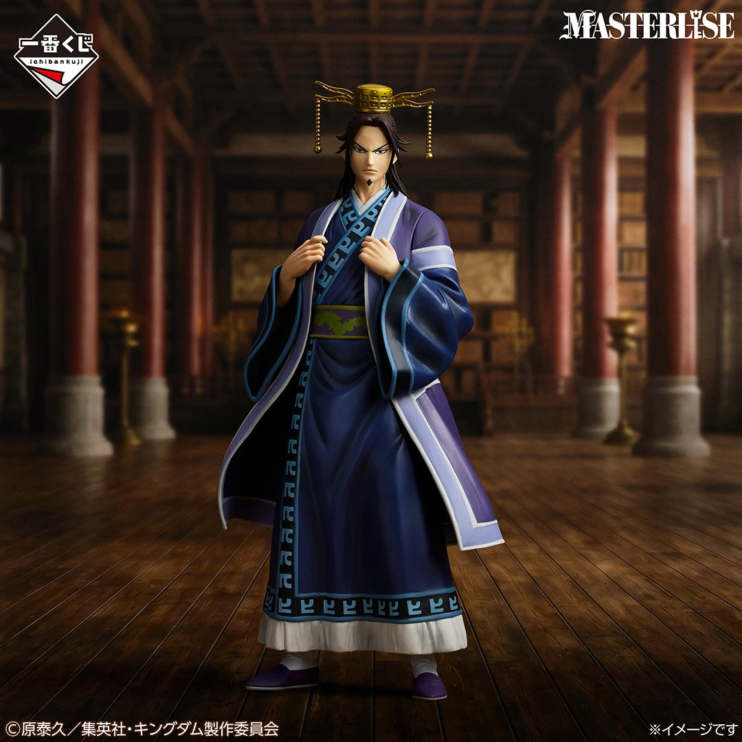Kingdom The Animation - Knowledge and Martial Might - Shouheikun MASTERLISE [Ichiban-Kuji Prize A]