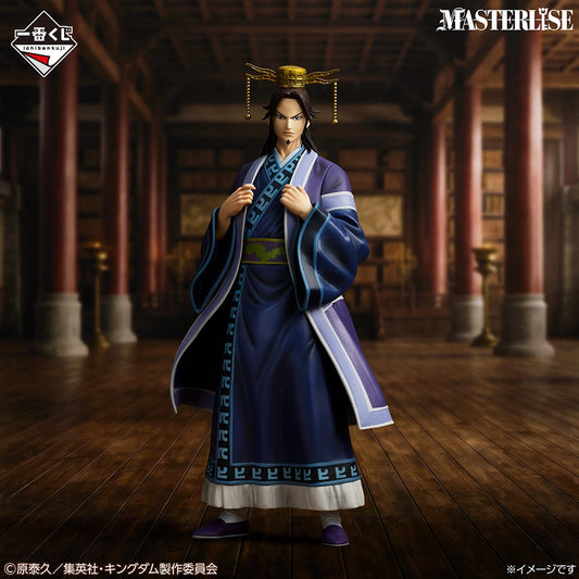 Kingdom The Animation - Knowledge and Martial Might - Shouheikun MASTERLISE [Ichiban-Kuji Prize A]