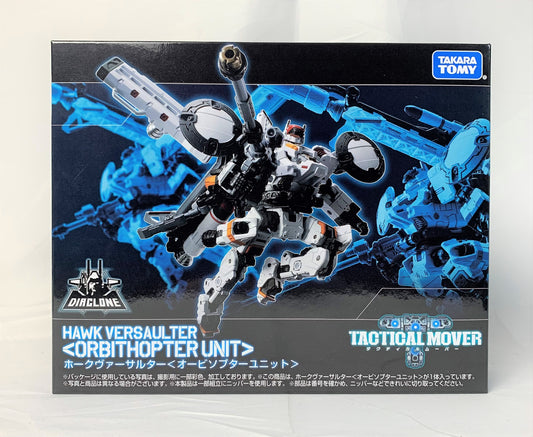 Diaclone Hawk Versalter [Orbithopter Unit]