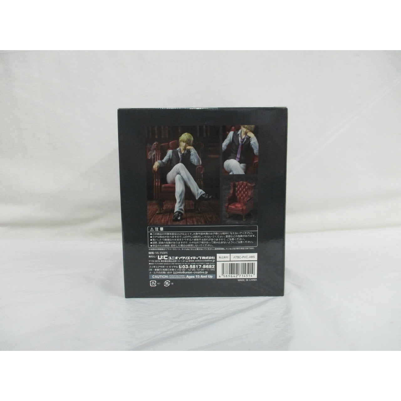 "Saiyuki RELOAD -ZEROIN-" Genjyo Sanzo Complete Figure, animota