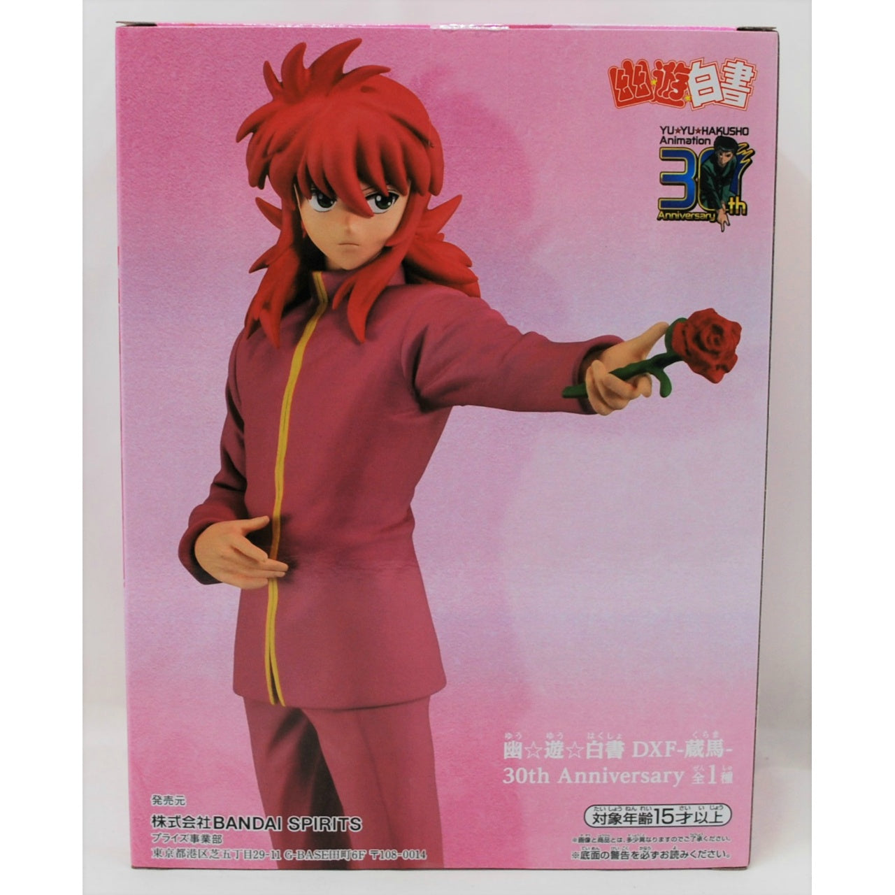 Bandai Spirits Yu Yu Hakusho DXF -Kurama- 30. Jubiläum