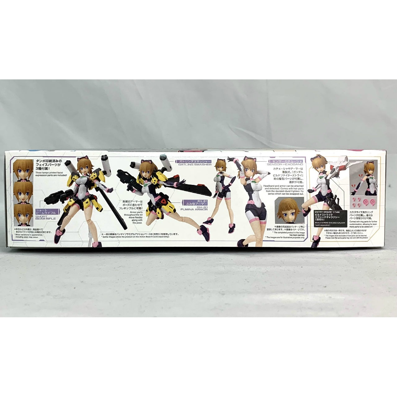 Figure-rise Standard Abata Fumina, Action & Toy Figures, animota