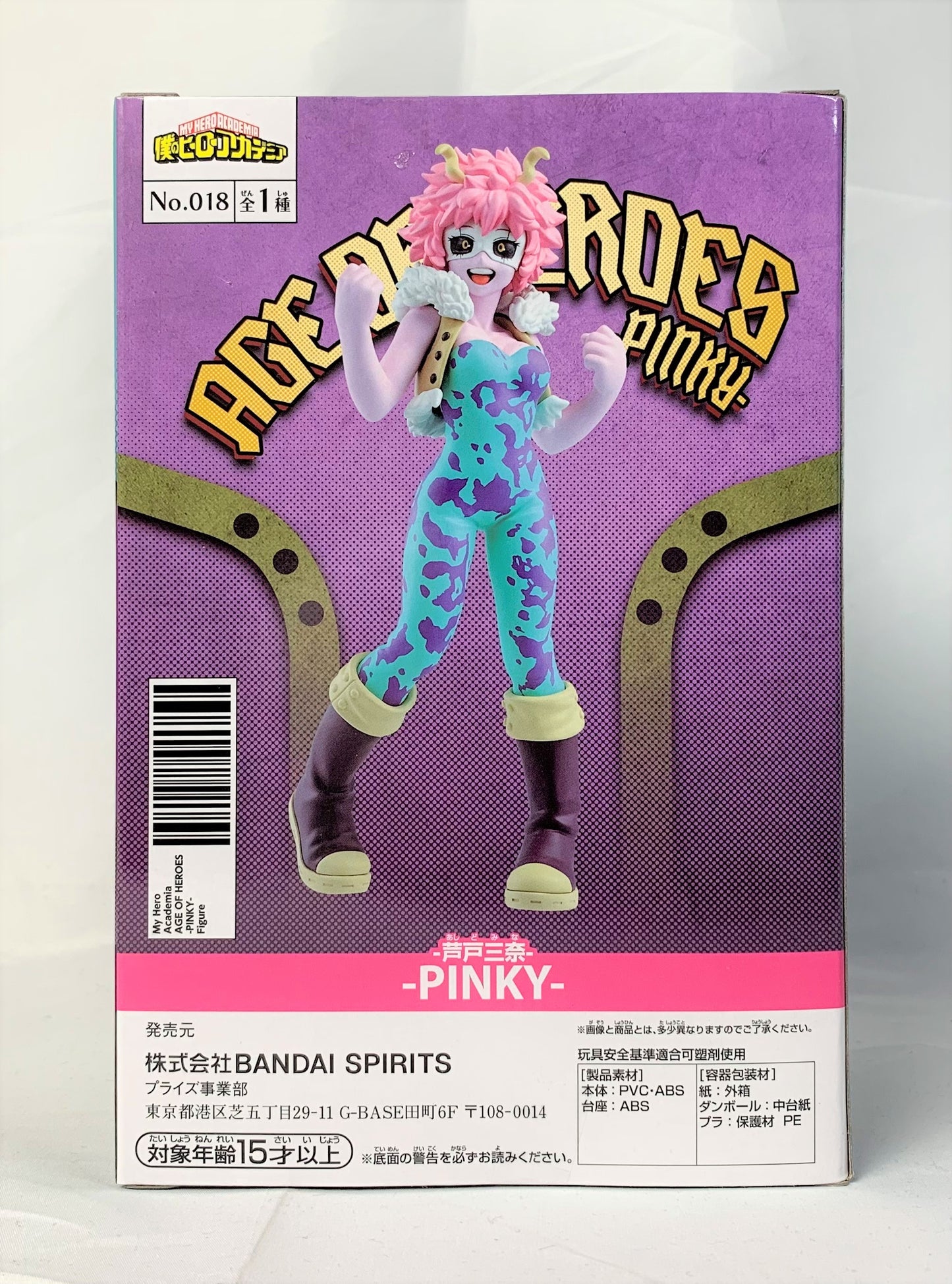 My Hero Academia AGE OF HEROES-PINKY- Mina Ashido