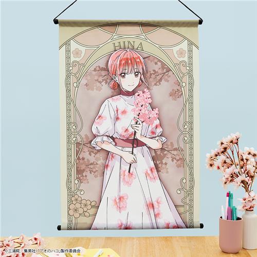 Blue Box Seasonal flowers Hina Chono B2 Tapestry [Taito-Kuji Prize B], Hobbies & Creative Arts, animota