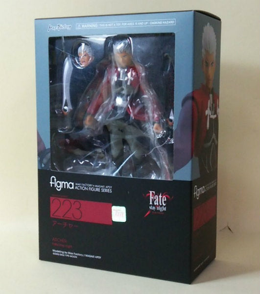 Figma 223 Bogenschütze