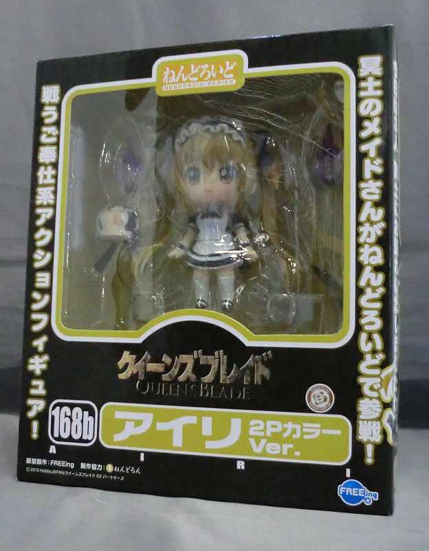 Nendoroid No.168b Airi 2P Color, animota