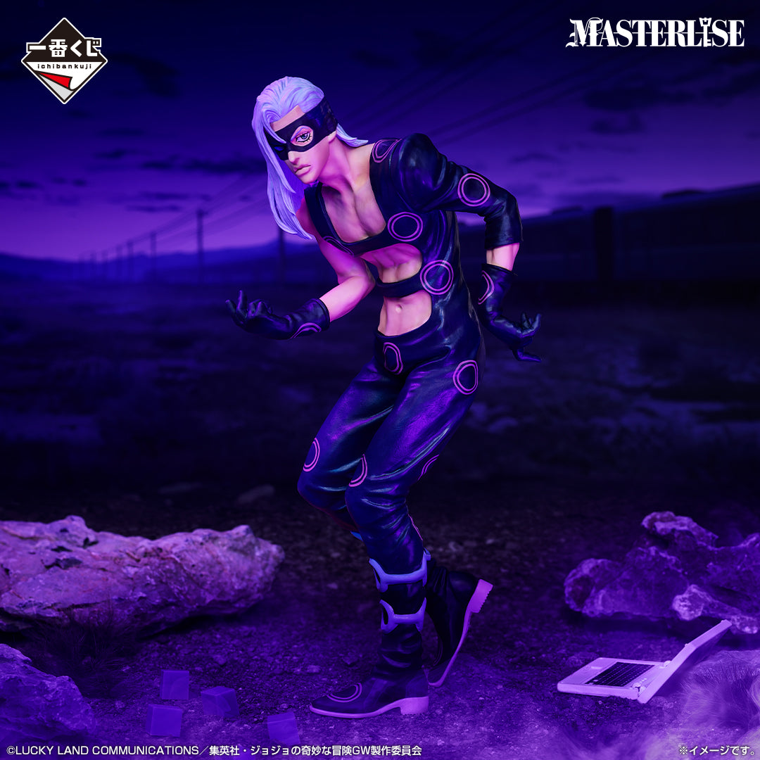 JoJo’s Bizarre Adventure - GOLDEN WIND -HITMAN TEAM- Melone MASTERLISE [Ichiban-Kuji Prize D]