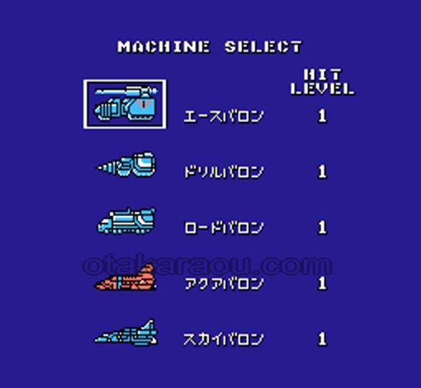 FaiBird, the Hero of the Sun.Famicom Japanese Version