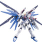 Gundam RG ZGMF-X10A Freedom Gundam | animota