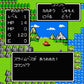 DRAGON QUEST(Dragon Warrior).Famicom Japanese Version