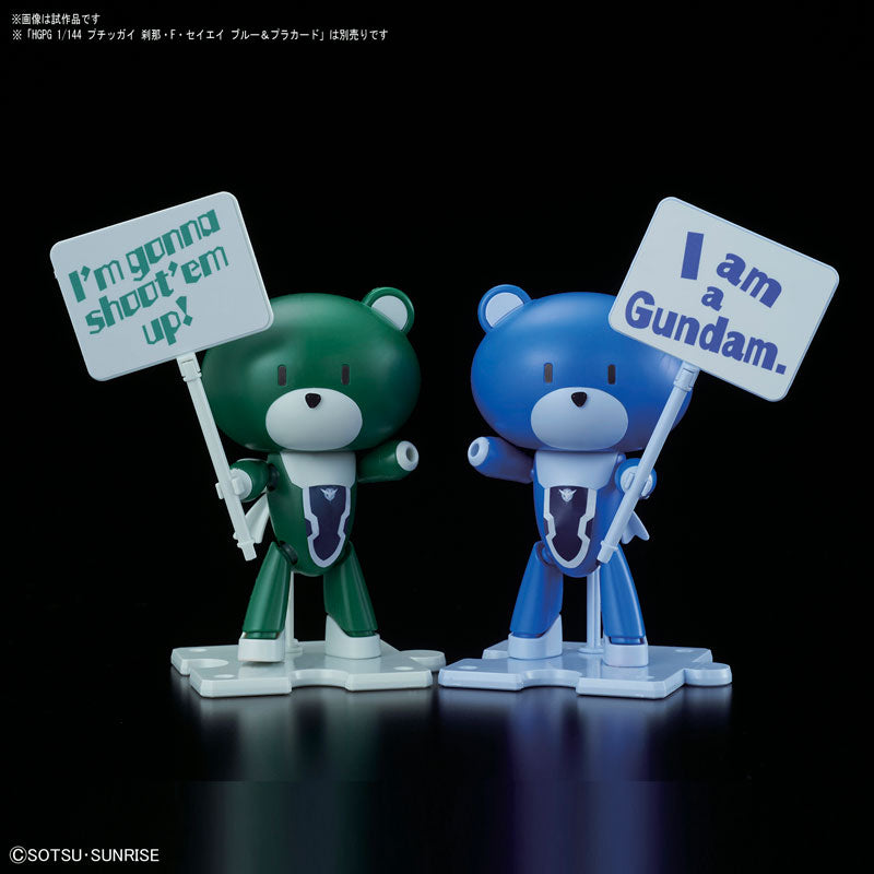 HGPG "Gundam Build Fighters" PetitGguy Lockon Stratos Green & Placard | animota