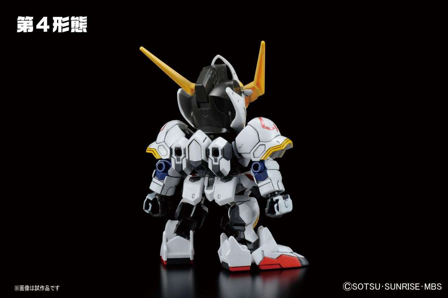 BB Senshi 401 Gundam Barbatos DX | animota