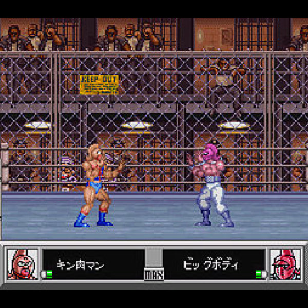 Kinnikuman: Dirty Challenger.SUPER Famicom Japanese Version