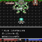 SD The Great Battle: Aratanaru Chousen.SUPER Famicom Japanese Version