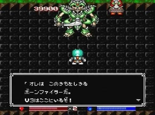 SD The Great Battle: Aratanaru Chousen.SUPER Famicom Japanese Version