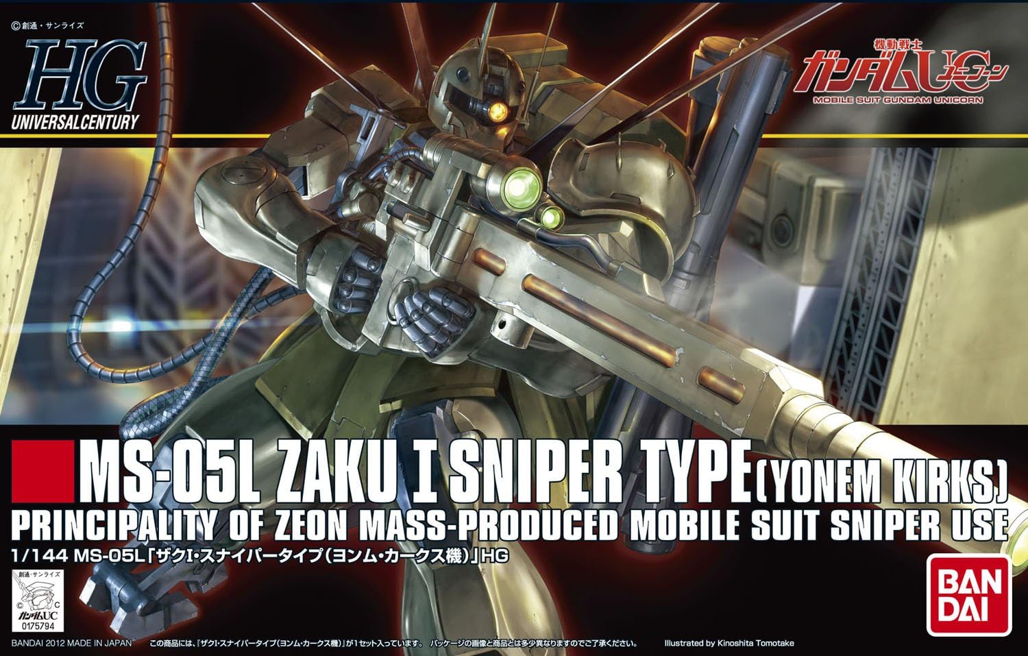 Gundam UC HGUC Zaku I Sniper Type (Yonem Kirks Custom) | animota