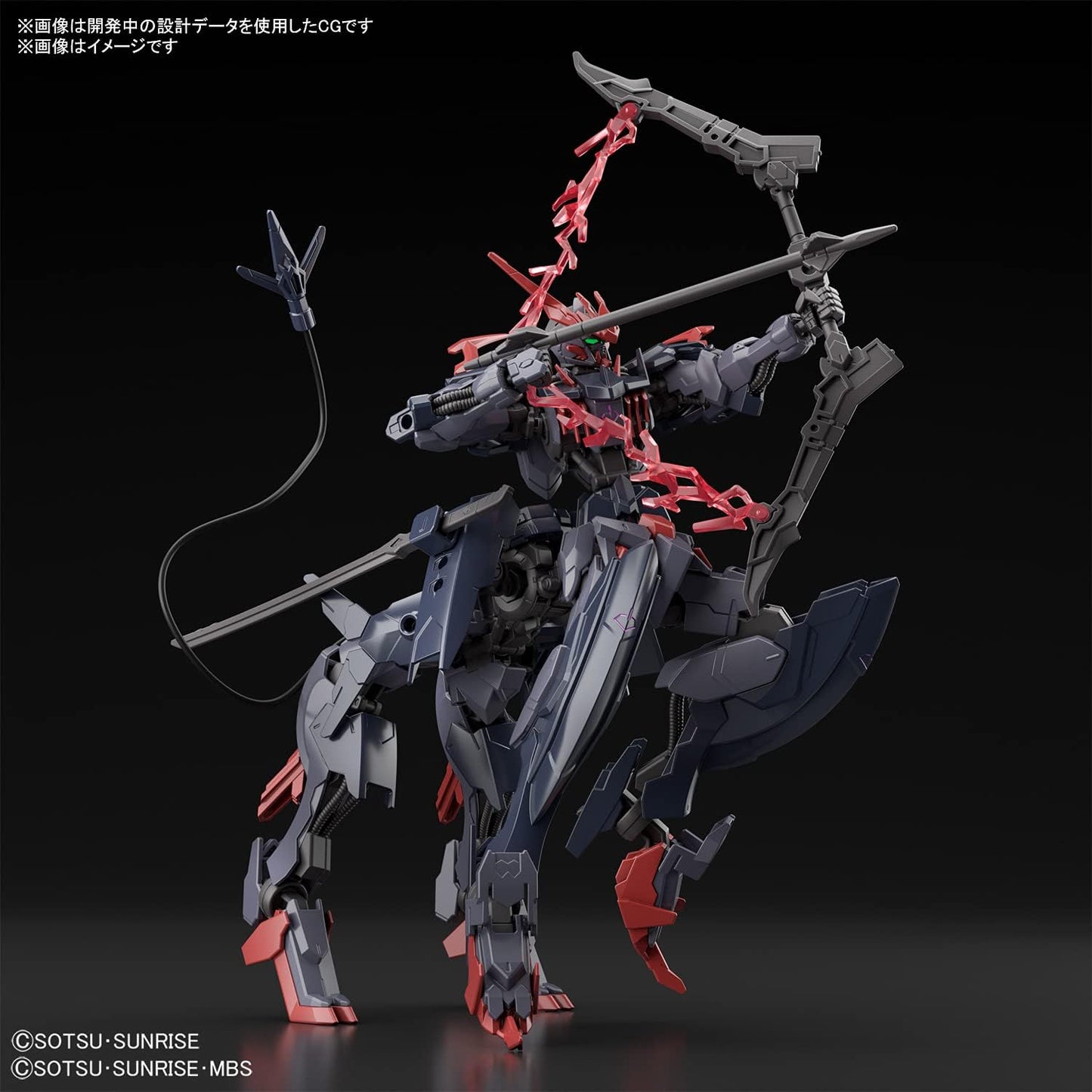 HG 1/144 "Gundam Breaker Battlogue" Gundam Barbataurus | animota