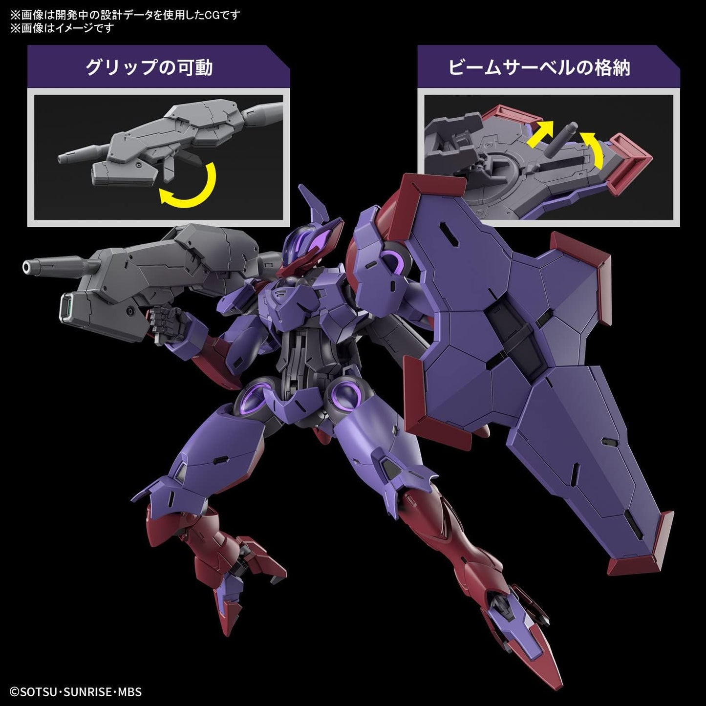 HG 1/144 "Mobile Suit Gundam: The Witch from Mercury" Beguir-Pente | animota