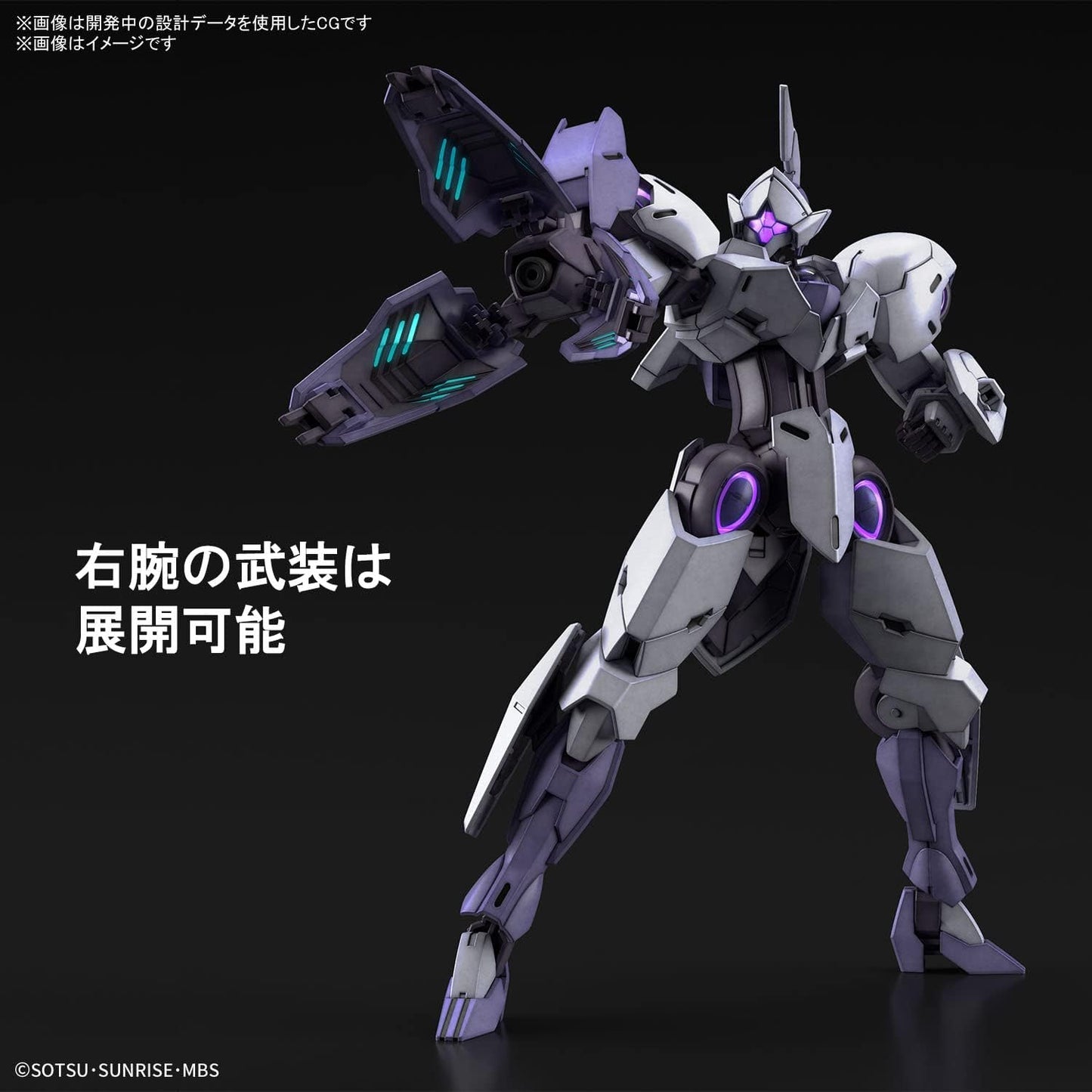 HG 1/144 "Mobile Suit Gundam: The Witch from Mercury" Michaelis | animota