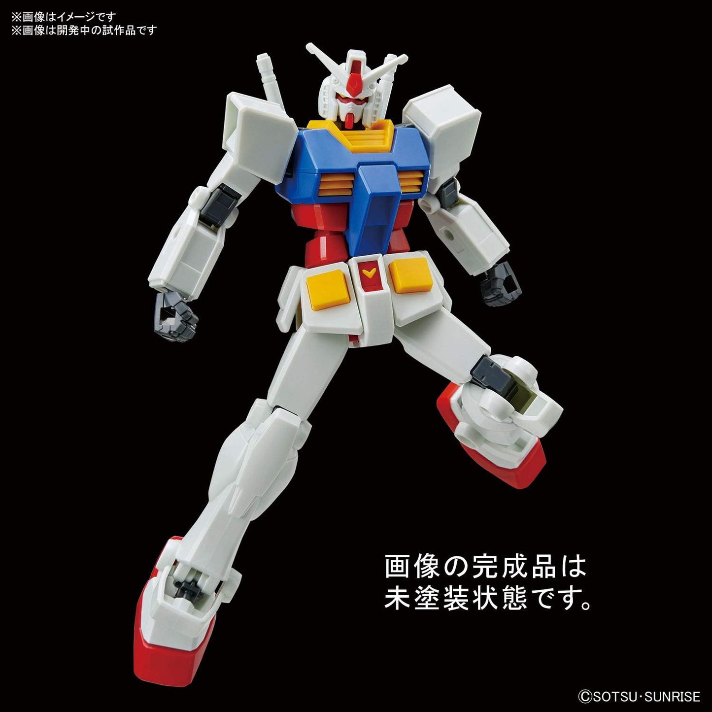 Entry Grade 1/144 RX-78-2 Gundam (Light Package Ver.) | animota