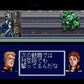 Mobile Suit Gundam F91: Formula Wars 0122.SUPER Famicom Japanese Version