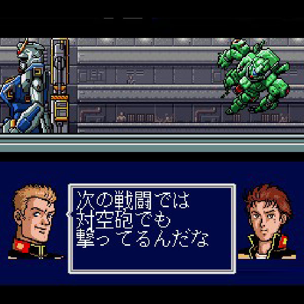 Mobile Suit Gundam F91: Formula Wars 0122.SUPER Famicom Japanese Version
